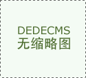 港股收盘 三大指数迎来5月开门红 AI与光通信板块