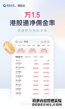 2021年中国金融十大新闻