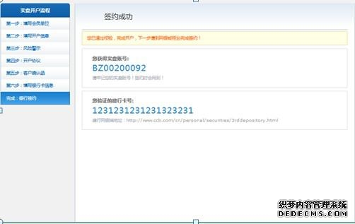 A股交易规则有哪些?一篇搞懂从开户到卖出的全部门道