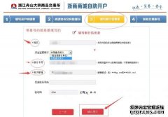 期货交易管理条例
